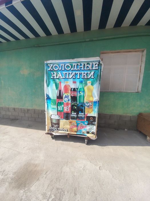 akfa butka sotiladi