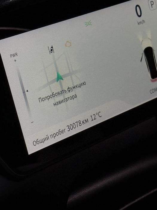 Deepal sl03 Full 30 тыс пробег