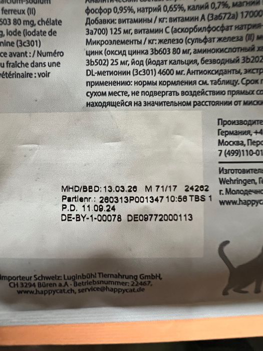 Vând mâncare de pisici