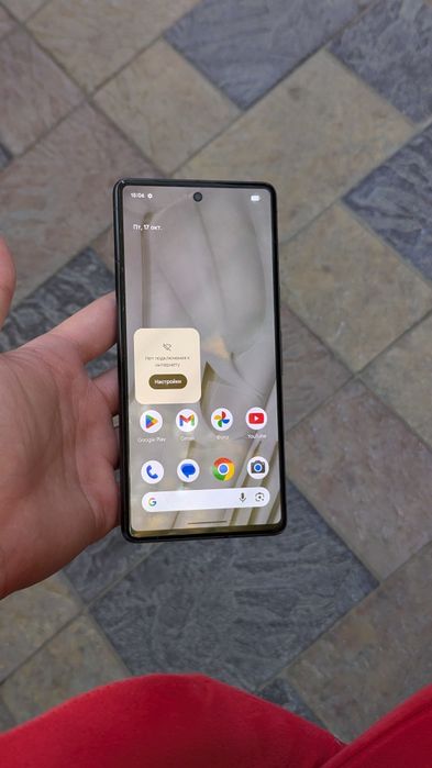 Google Pixel 7 128gb