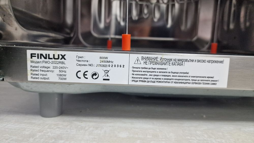 Finlux Old Time FMO-2022RBL, un aparat independent (standard) - retro