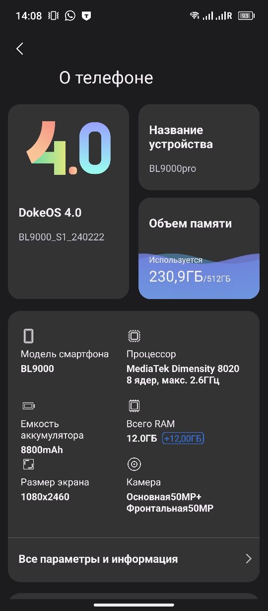 Только обмен, предлагайте варианты