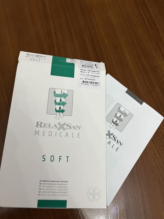 Компрессионные чулки