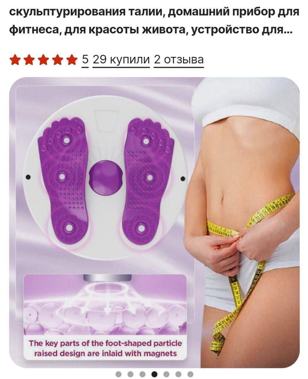 Slimming waist figurani korreksiya qiluvchi moslama