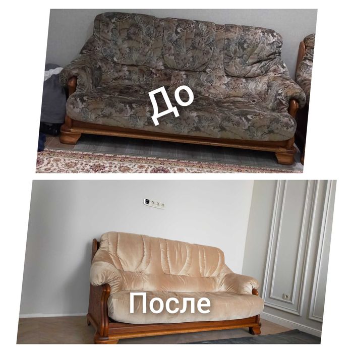 Ремонт, перетяжка мебели,Реставрация мебели, покраска , перетяжка