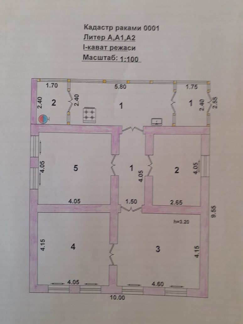 Продаётся  дом 3.7 соток.