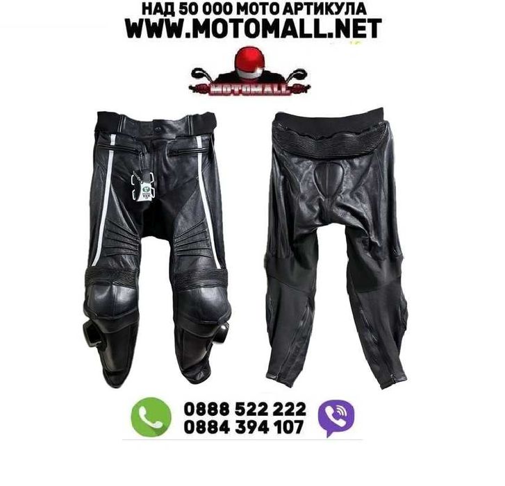 Кожен мото панталон MotoGP