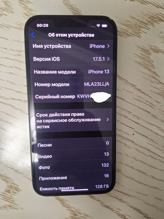 Iphone 13 128 gb 89%akb radnoy Bupass