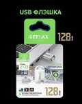 Gerlax USB 3.0 2.0 Флешки 128gb 64gb Micro SD 128/64 32gb