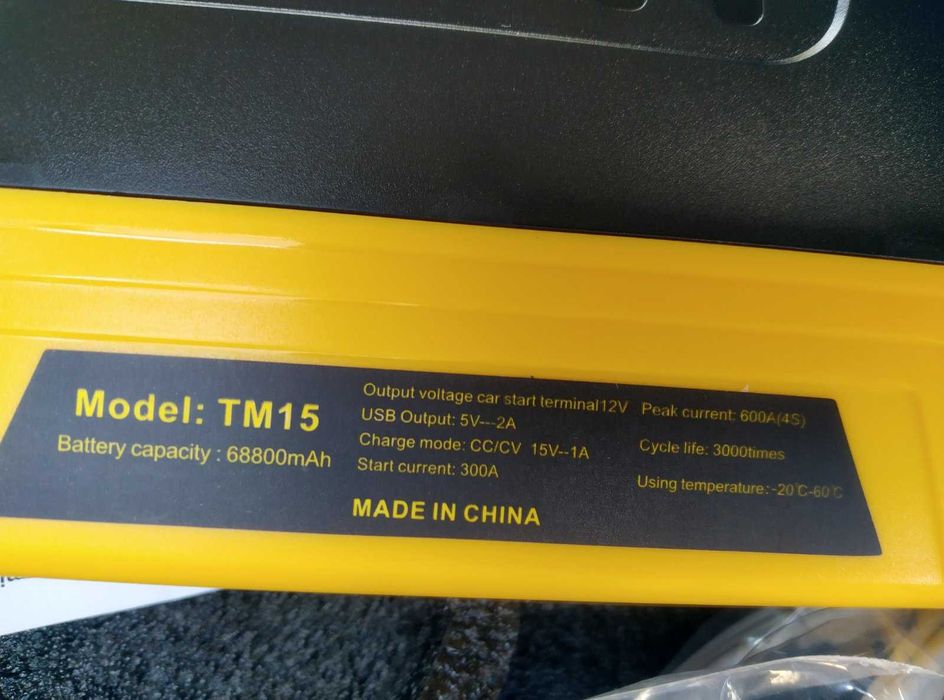 Стартерна батерия бустер за кола power bank 3 в 1 с компресор 16800 mA