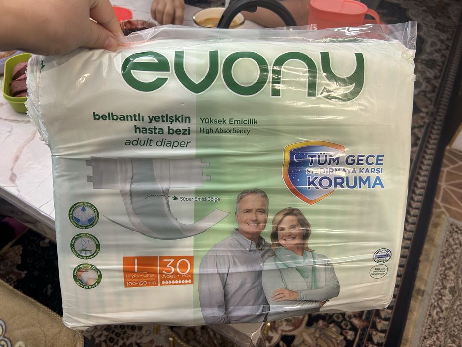 Взрослый памперс