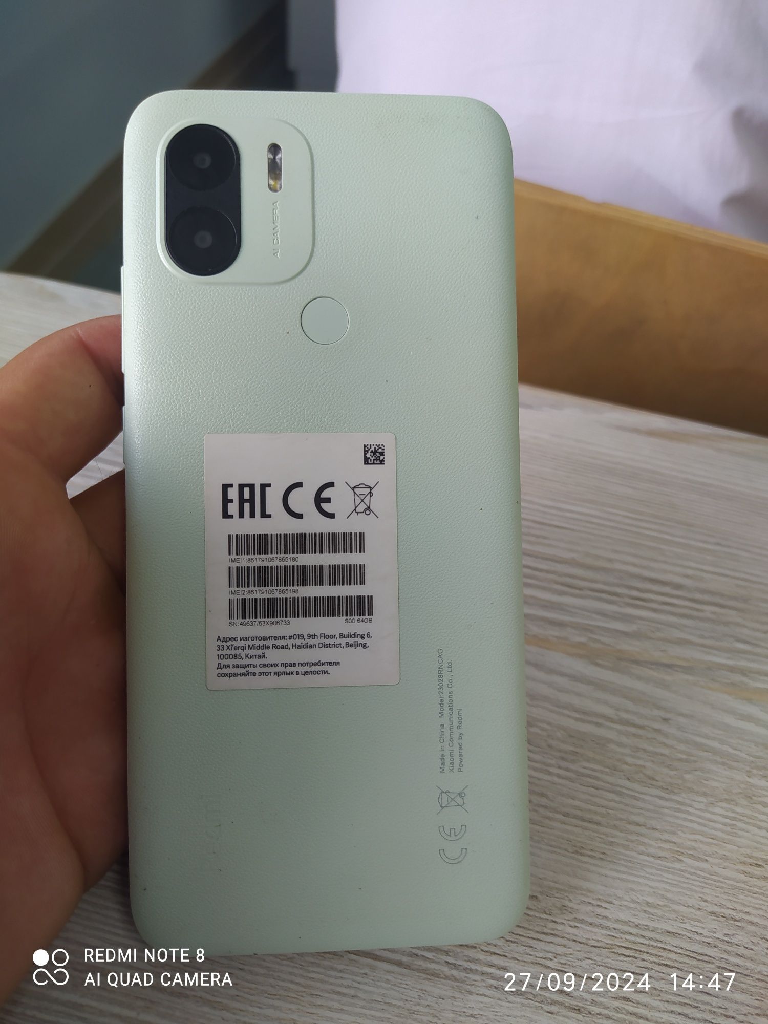 Redmi ochilmagan