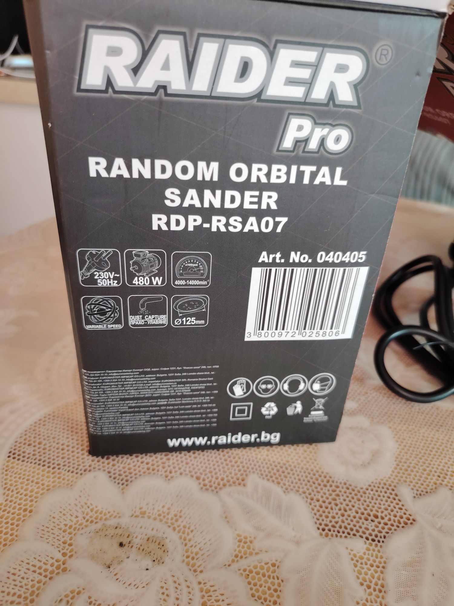 Ексцентършлайф черна серия Rider 480w