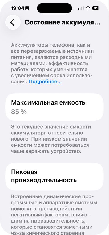 Iphone 14 pro sotiladi