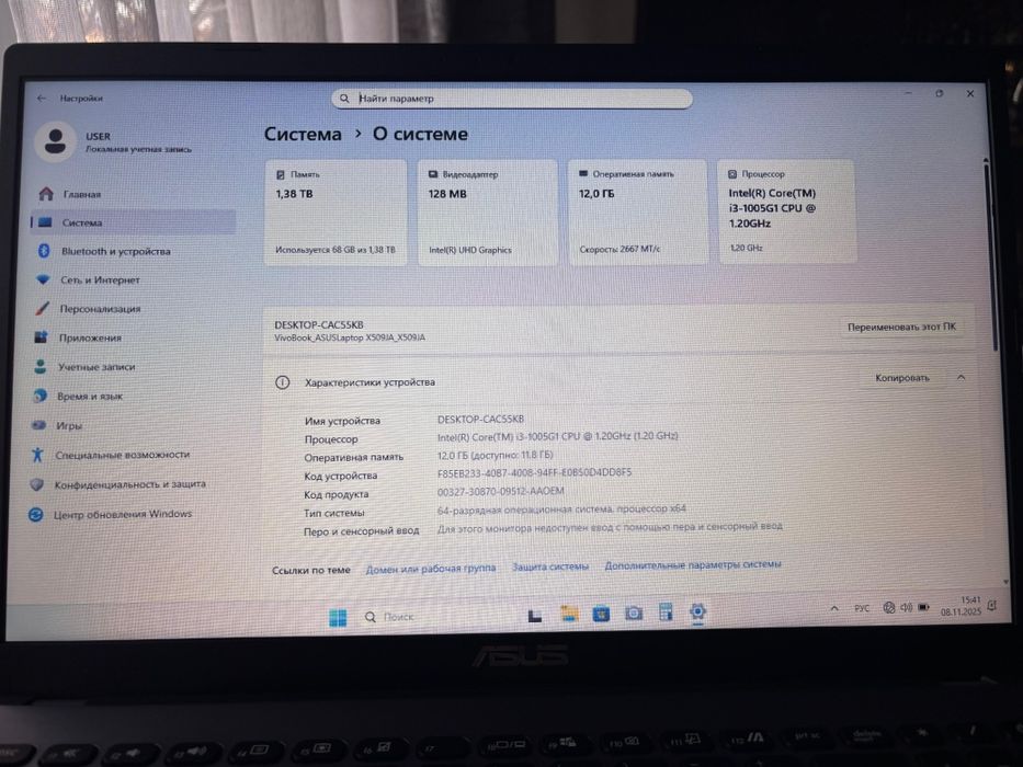 Vivobook_asuslaptop x509ja_x509ja