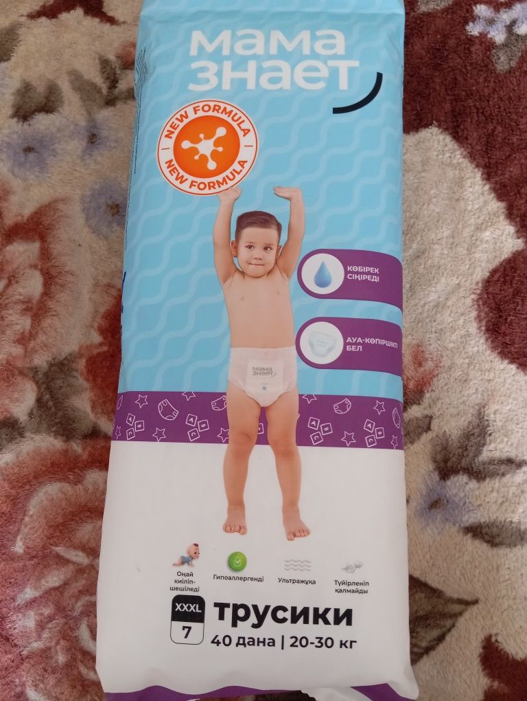 Подгузники трусики √7