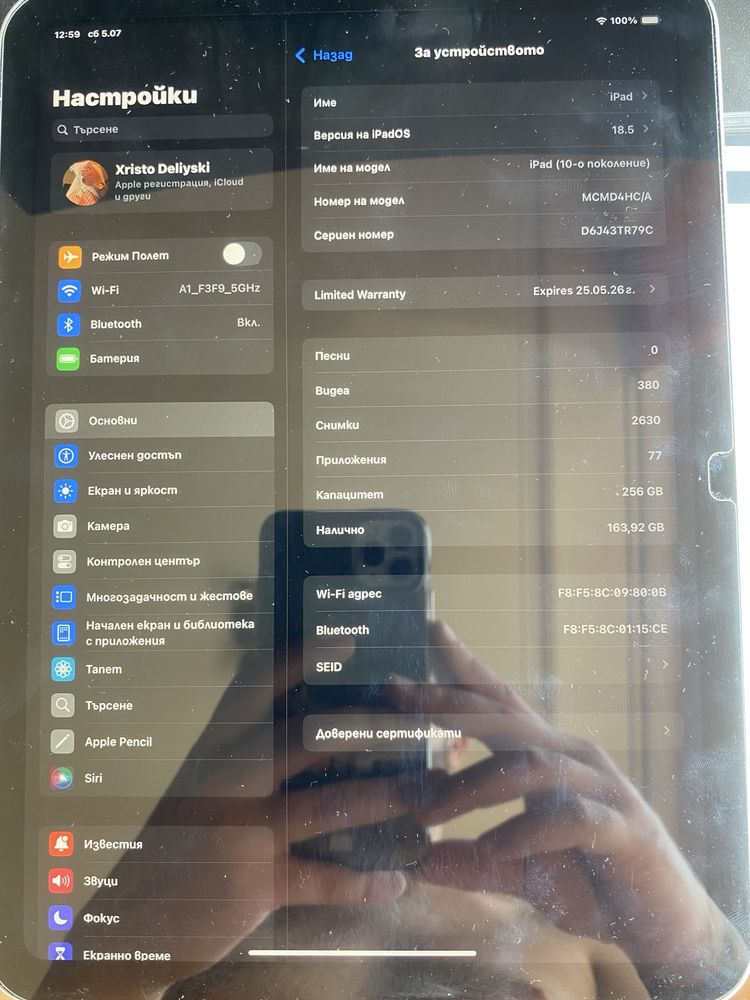 Ipad gen 10 256GB WI-FI silver/сив Нов!!!
