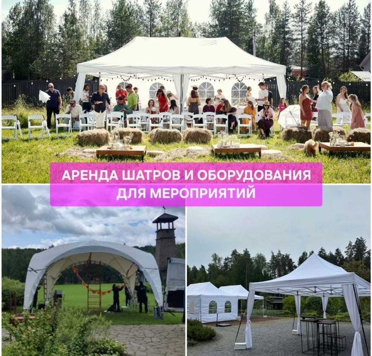 Аренда столов и стульев для вашего мероприятия!