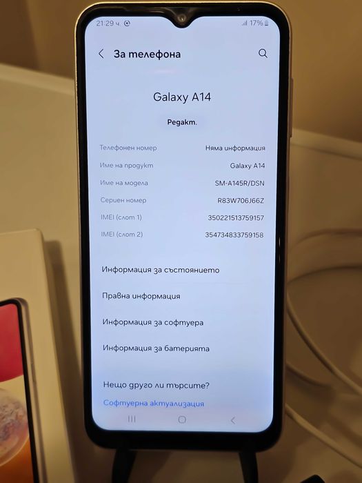 Samsung Galaxy A13 пълен комплект