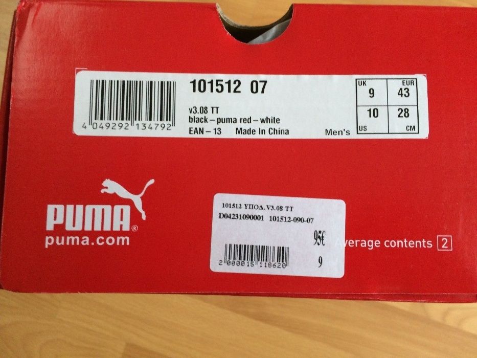 Обувки PUMA за спорт и футбол.