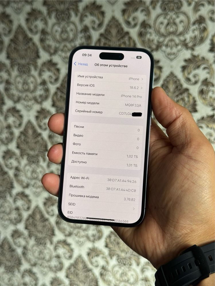  iPhone 14pro 5G 1TB deep purple аккум 100%
