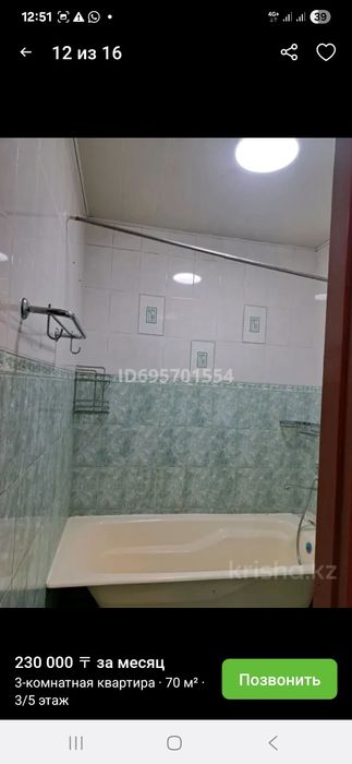 Сдам 3 х комнатную микрайоне Сайрам