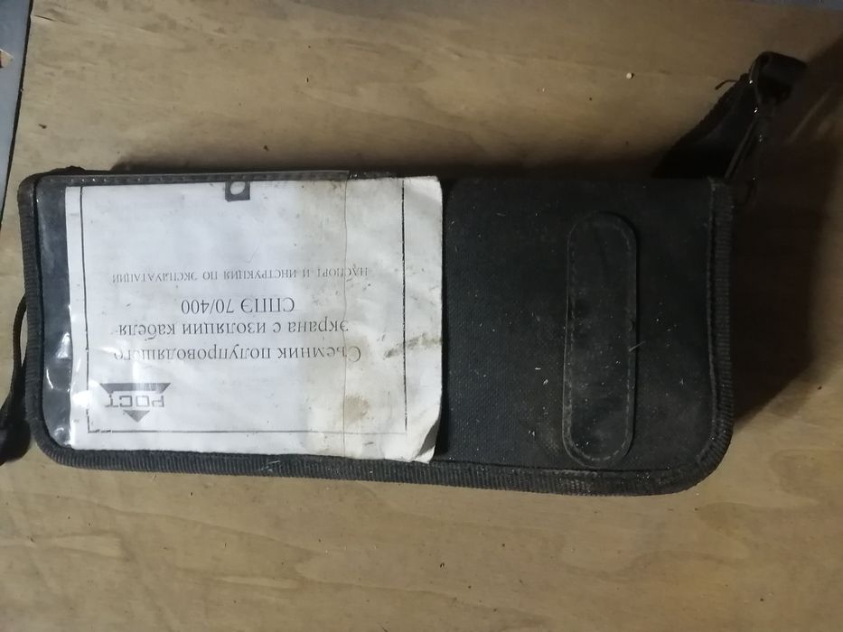 Снятие изоляции провода