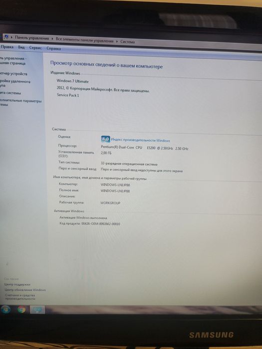 Компьютер в хорошем состоянии