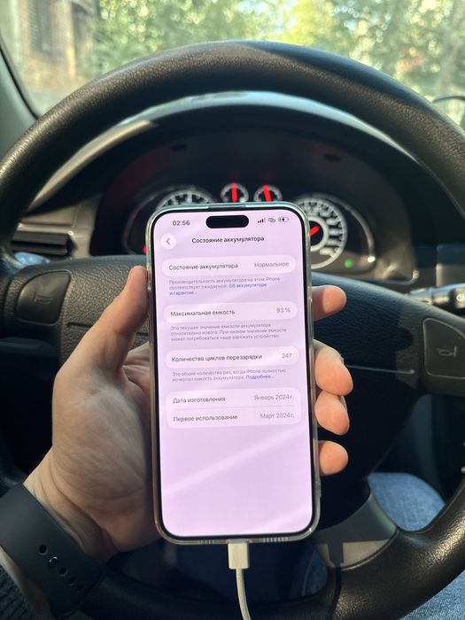 Iphone 15 pro max 256GB