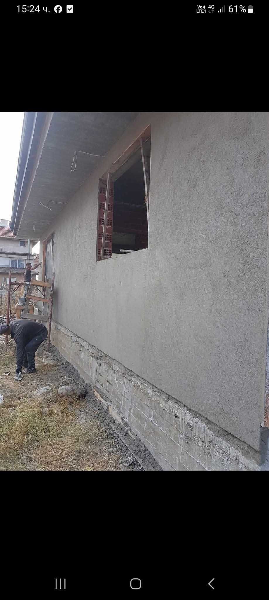 Извършвам шпакловка боя варова мазилка