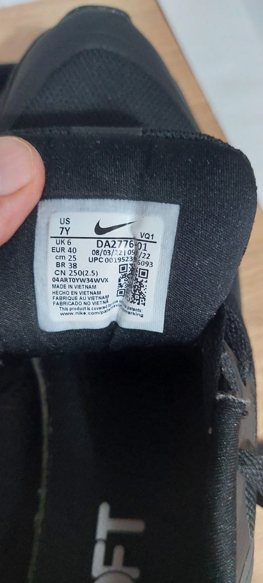Vând adidas Nike