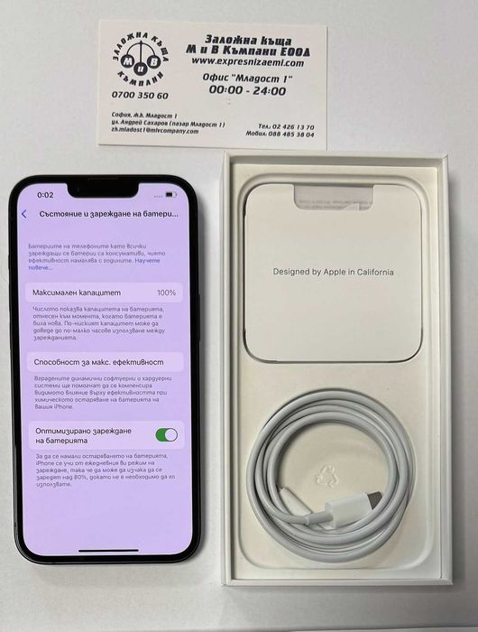 Iphone 14 512GB 3год.Гаранция!!!