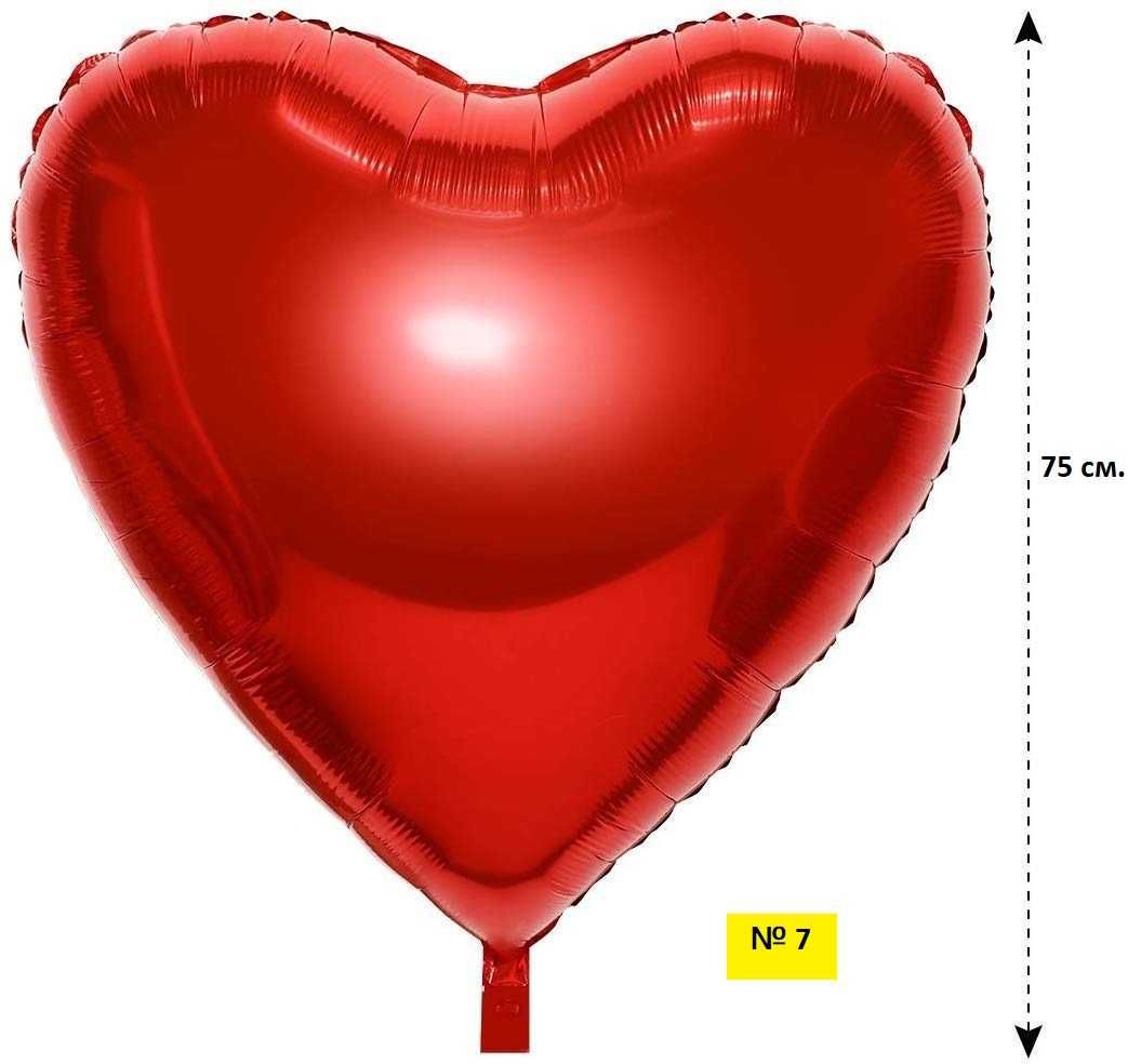 Балони - сърце, надписи, комплекти, латекс, фолио