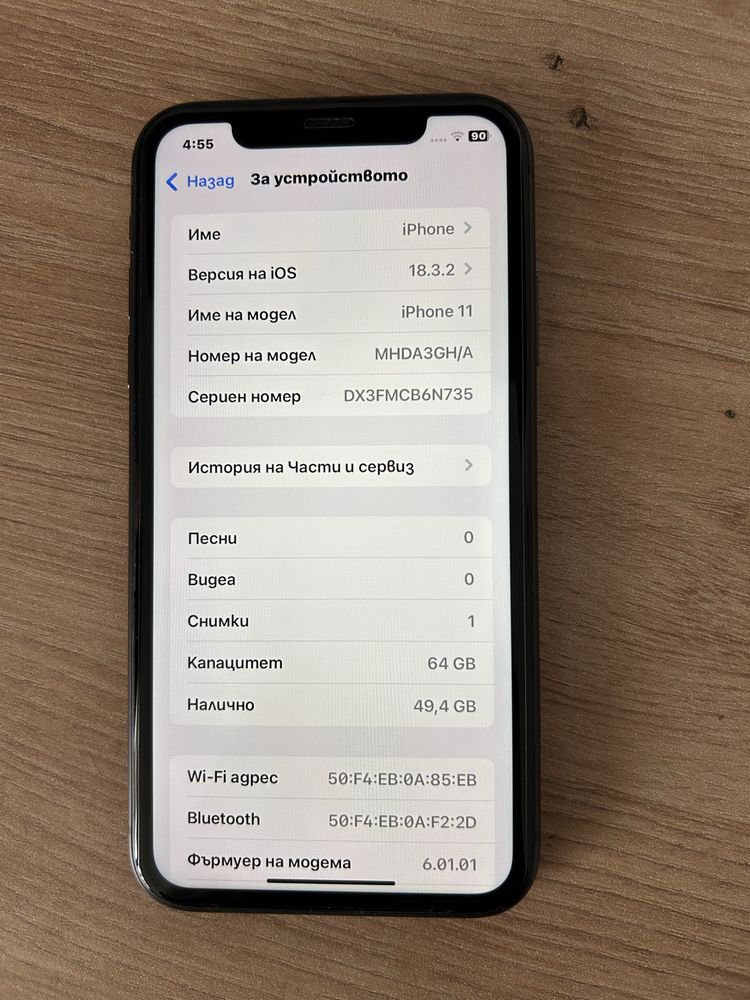 IPhone 11 64 GB с подърък слушалки ttec