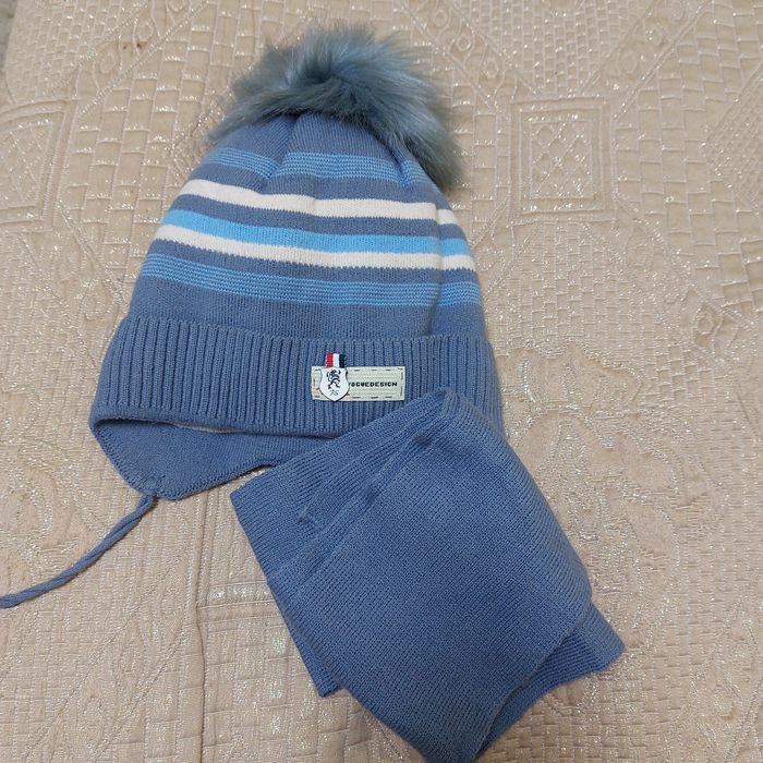 Зимний тёплый костюм