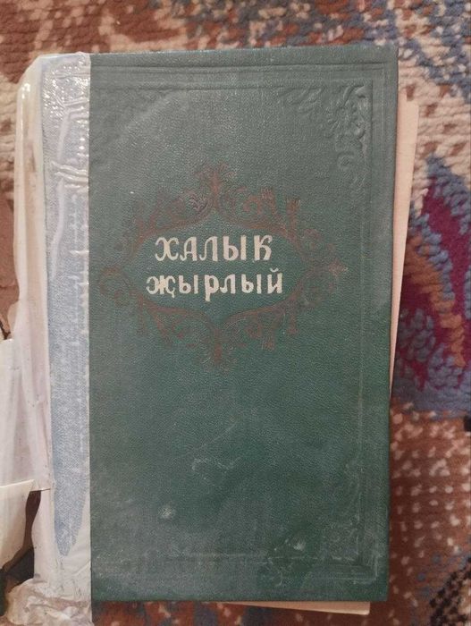 продам книги разные