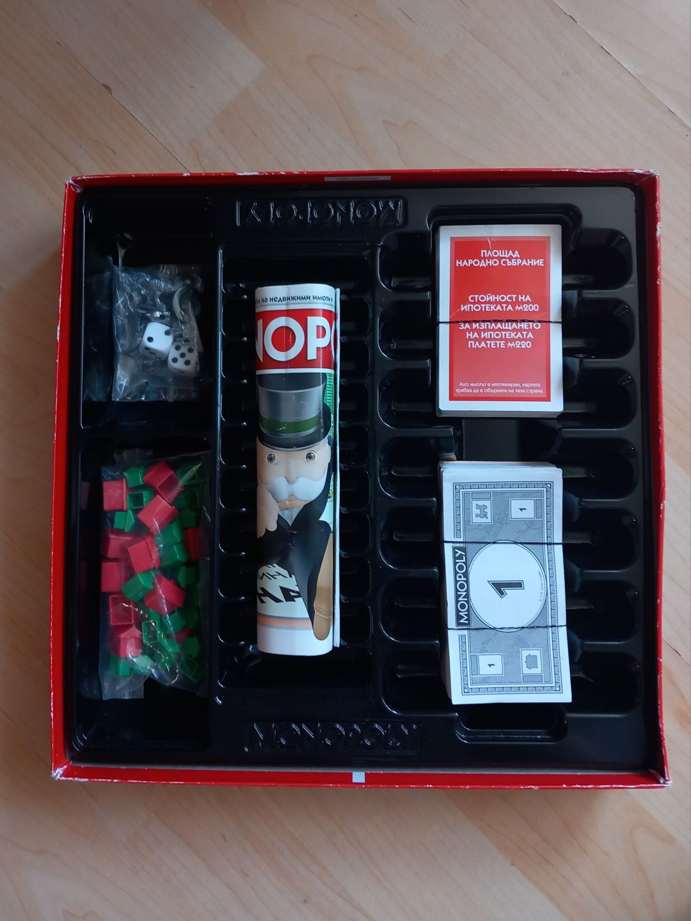 Игра -  monopoly