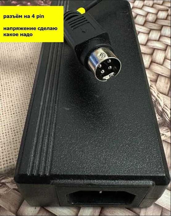 блок питания (смотрите фото)