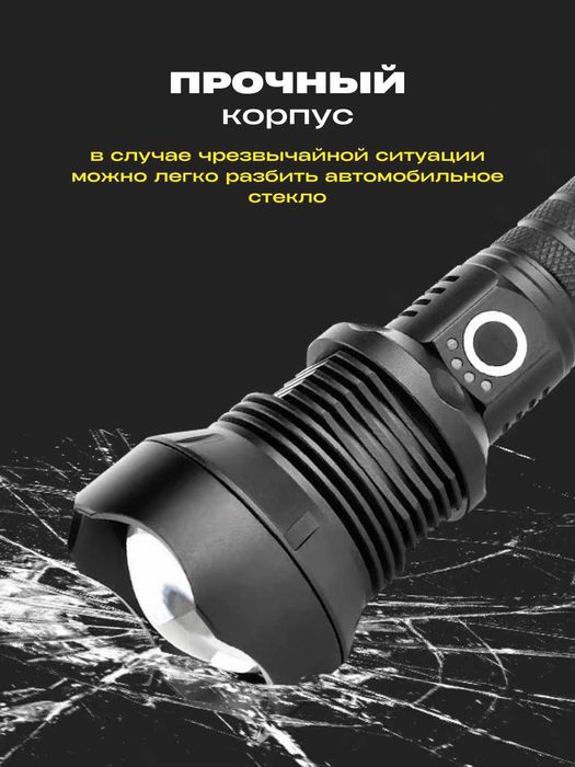 Самый мощный надежный охотничий фонарь с 3 режимами