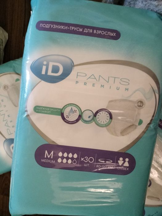 Памперсы трусики размер 2