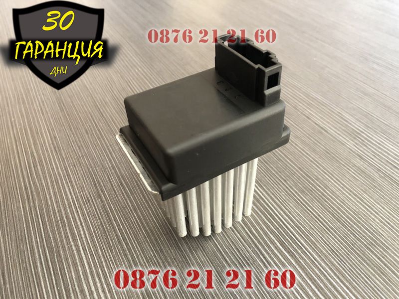 Резистор за вентилатор реостат потенциометър АУДИ AUDI 1.8T 1.9 2.5 TD