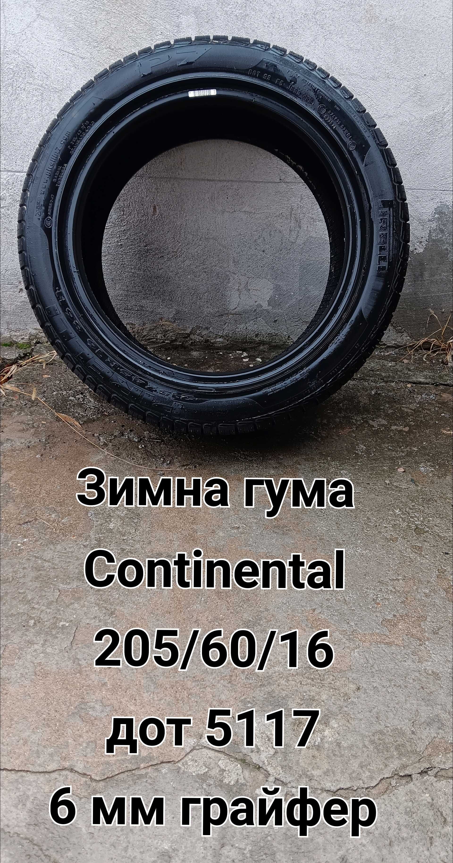 Гуми и джанти за Ауди, Волцваген,Форд, Ситроен, Пежо, Хюндай,Волво,Киа