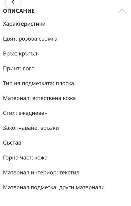 Дамски спортни обувки Calvin Klein