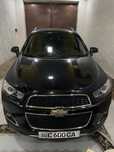 Captiva full  + 3 bufurigacha radnoy