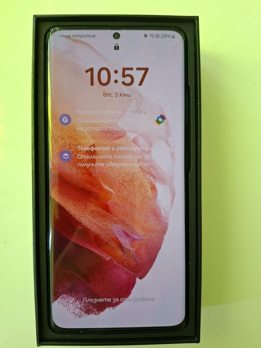 Продавам Samsung S21 ultra