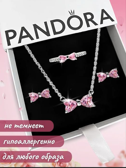 Kumush zargarlik buyumlari