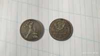 Серебряные монеты 1924г