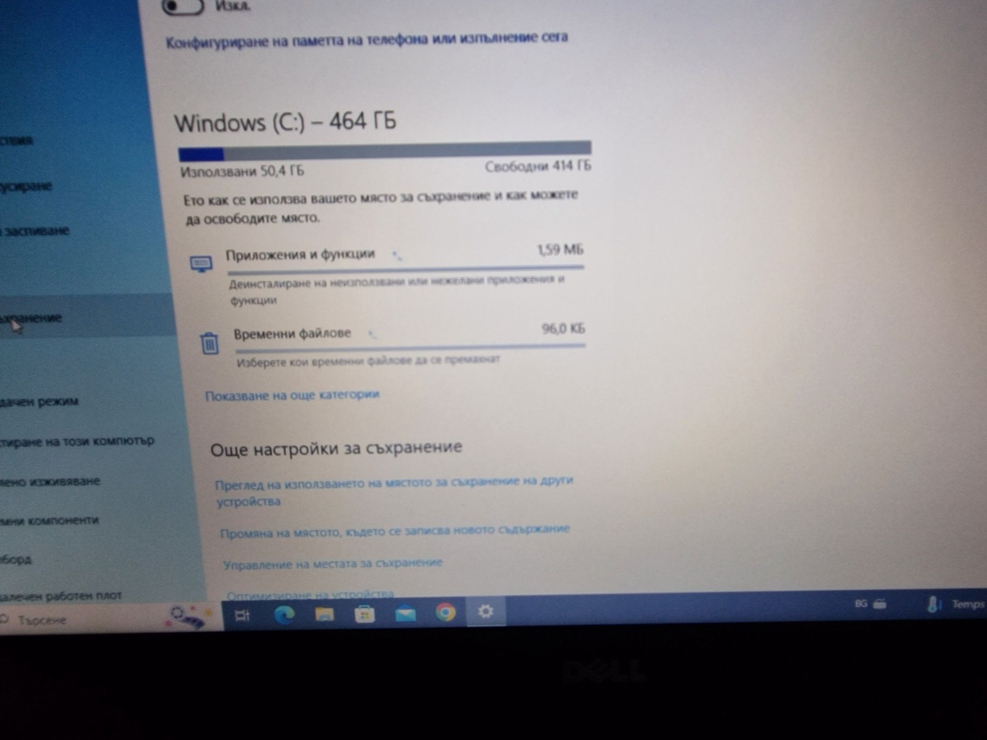 Лаптоп Dell latitude e5440