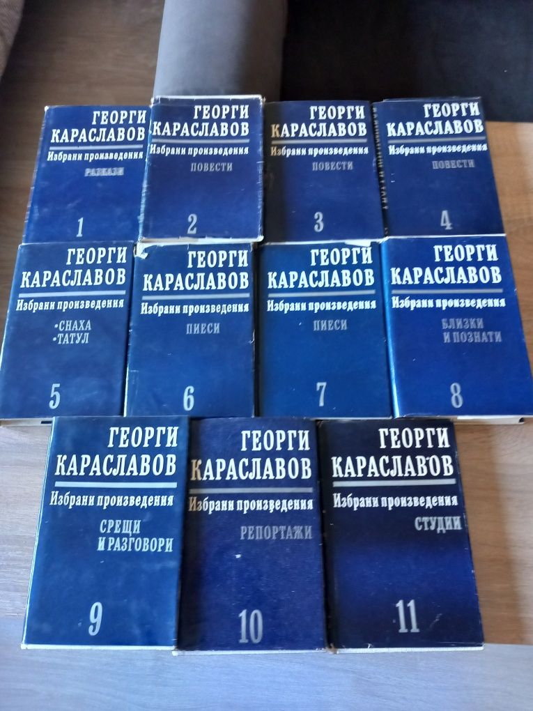 Книги на български автори.В обро състояние.не се делят.