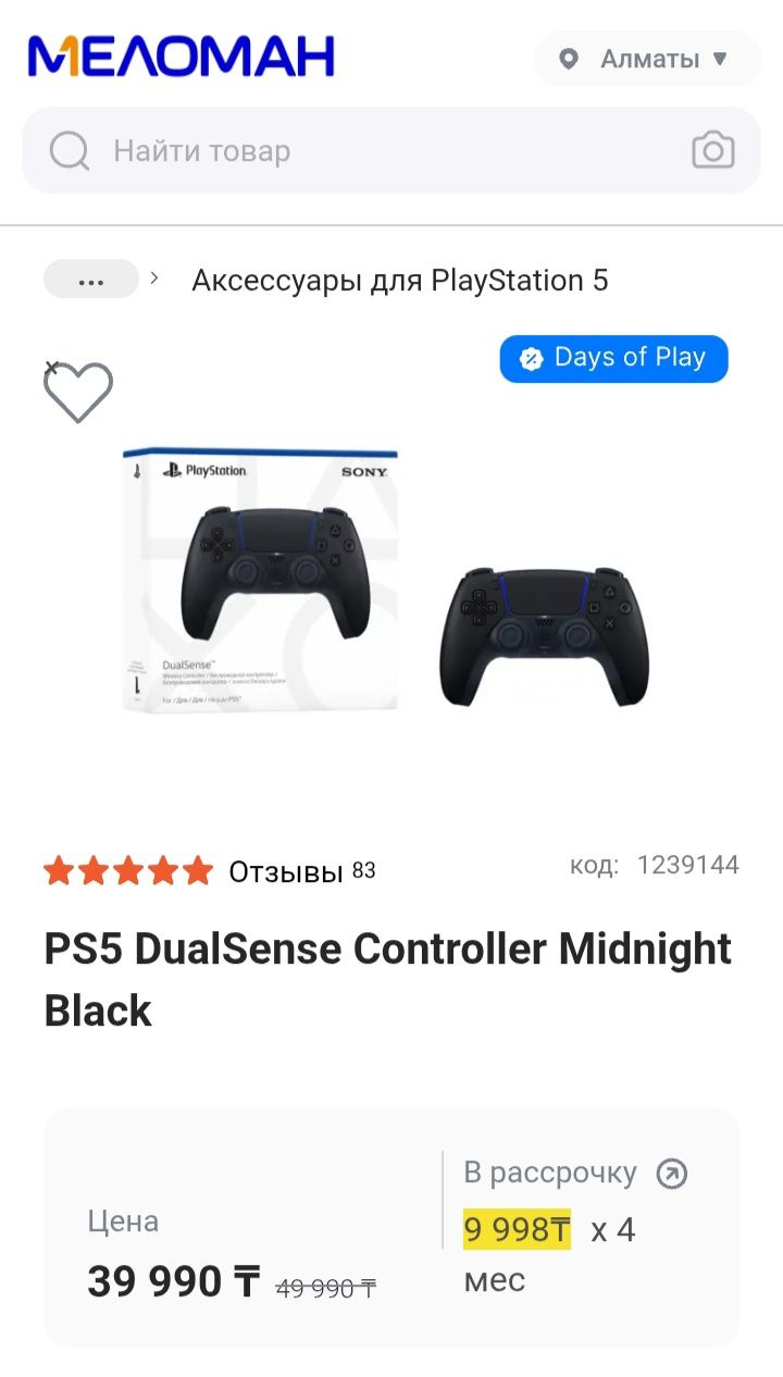 Ps5  ps VR2 + игры